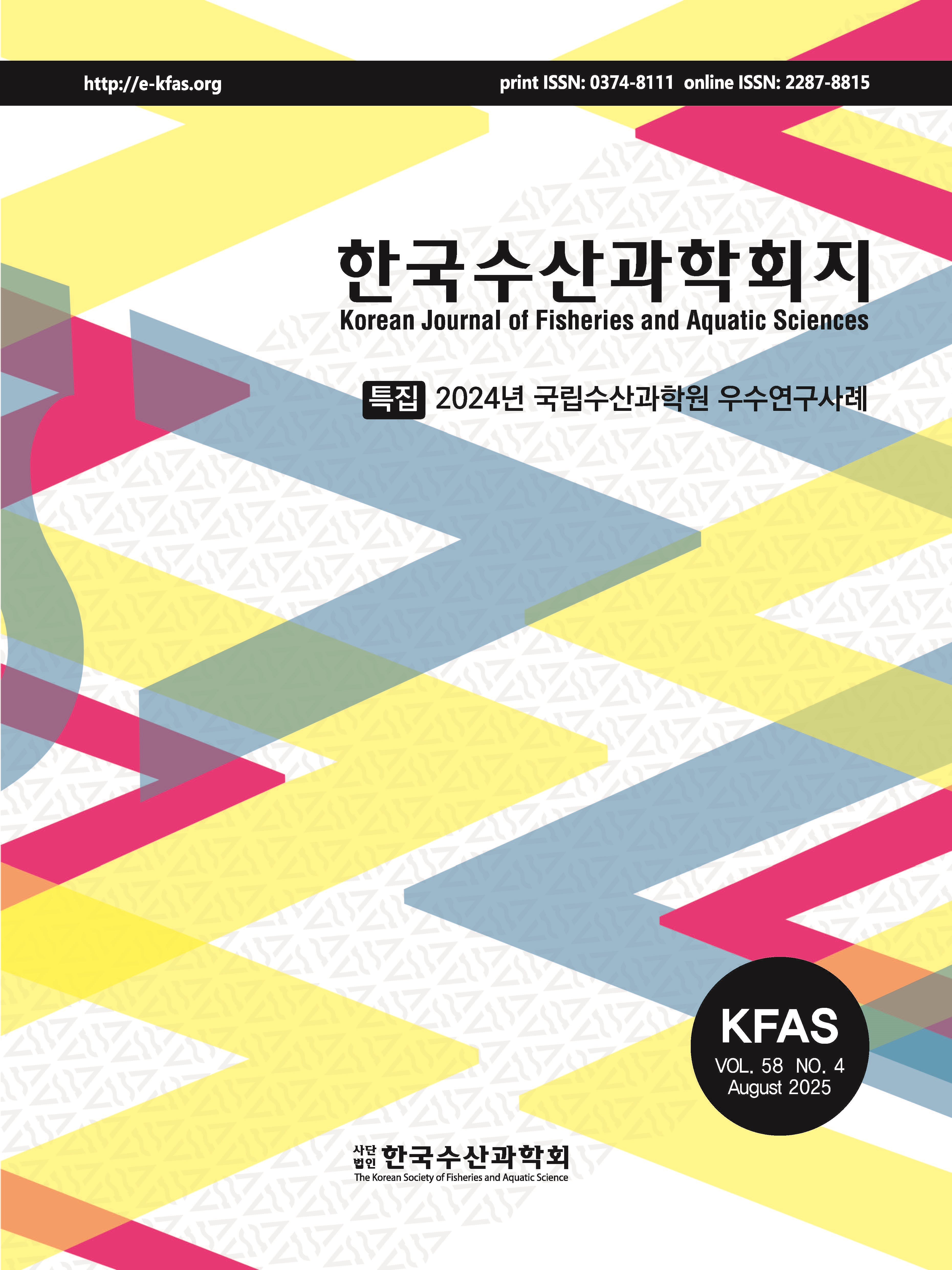 issue book cover
